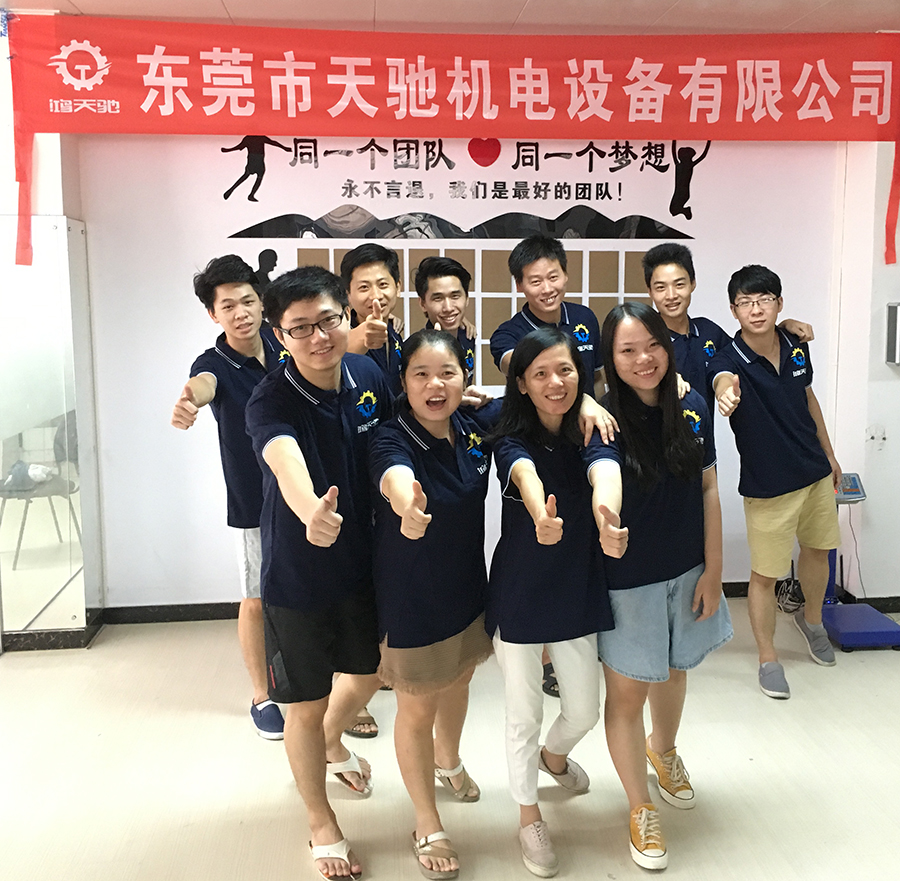 数控机床改造哪家好？东莞天驰值得您选择……