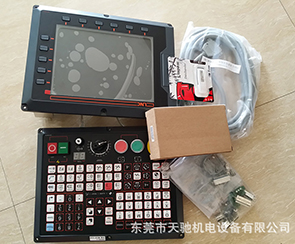 宝元系统配件 44pin公对公连接线5米