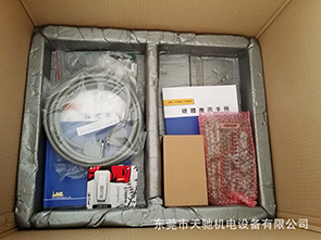 宝元系统配件 44pin公对公连接线5米