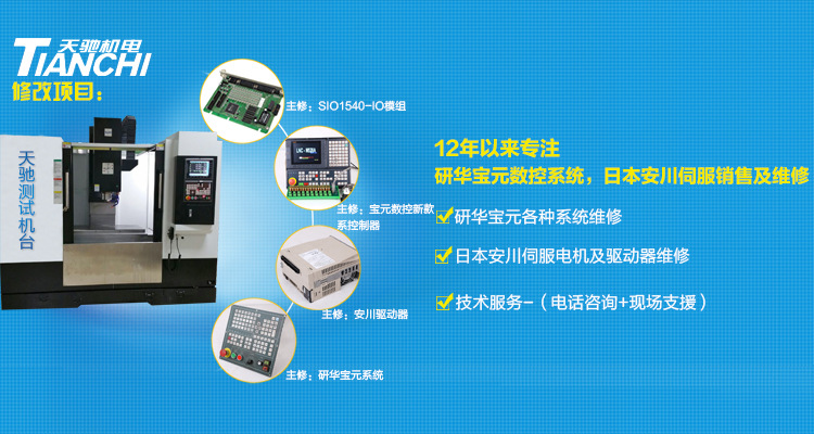 宝元系统LNCM522HC，用一段时间后就不能 开机，多开关几次又可用一段时间是怎么回事？