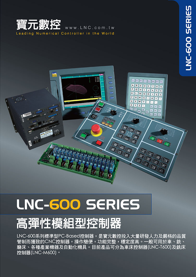 宝元系统LNC-T600显示黑屏机器能够正常运行这是什么情况？
