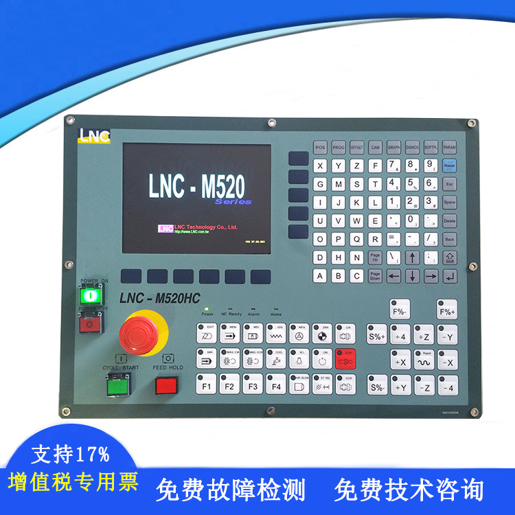 宝元系统LNC-M520HC加工程序无故乱码或者丢失这是什么情况？