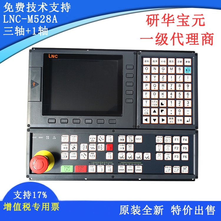 宝元数控系统主机出现工作忽快忽慢是什么原因导致的？