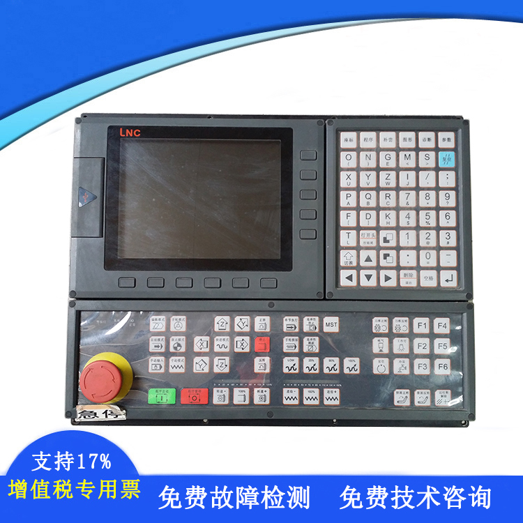 宝元数控系统LNC-M515 Z轴报警维修说明