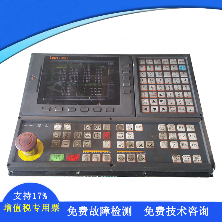 宝元维修厂家为你提供系统行程极限触发警告编号及警告讯息