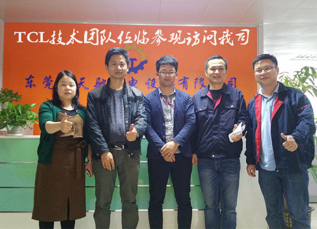 TCL集团数控系统维修供应商，东莞天驰专业宝元数控维修