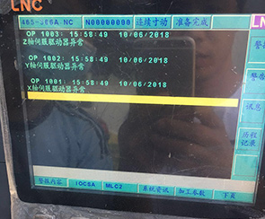 宝元数控系统X轴Z轴Y轴都显示伺服驱动异常怎么去排查故障？