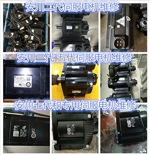 安川驱动器报警A.740到底是怎么回事？怎么处理？