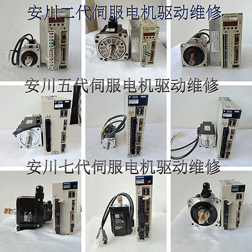 伺服驱动器维修服务有关参数-[鑫天驰]