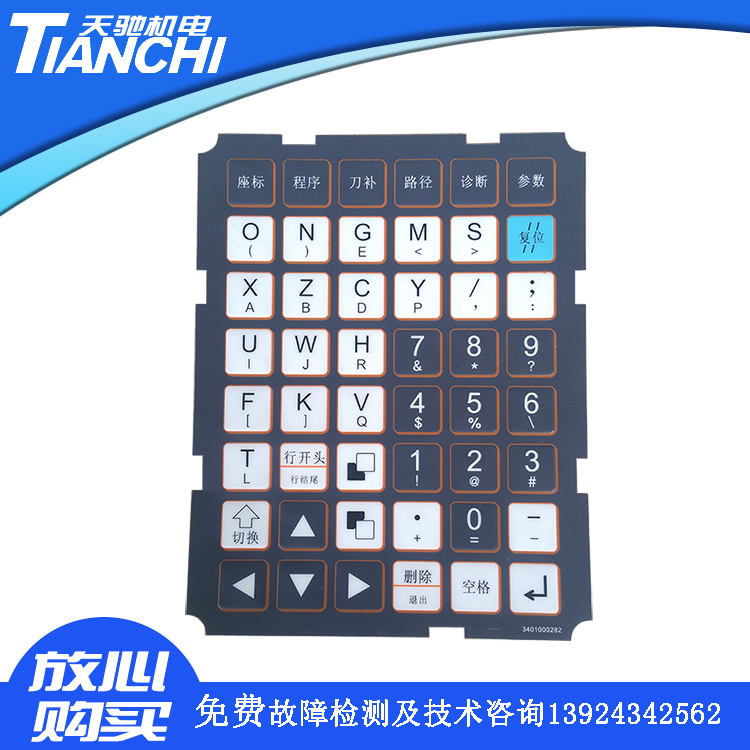 宝元面膜LNC-T508A 