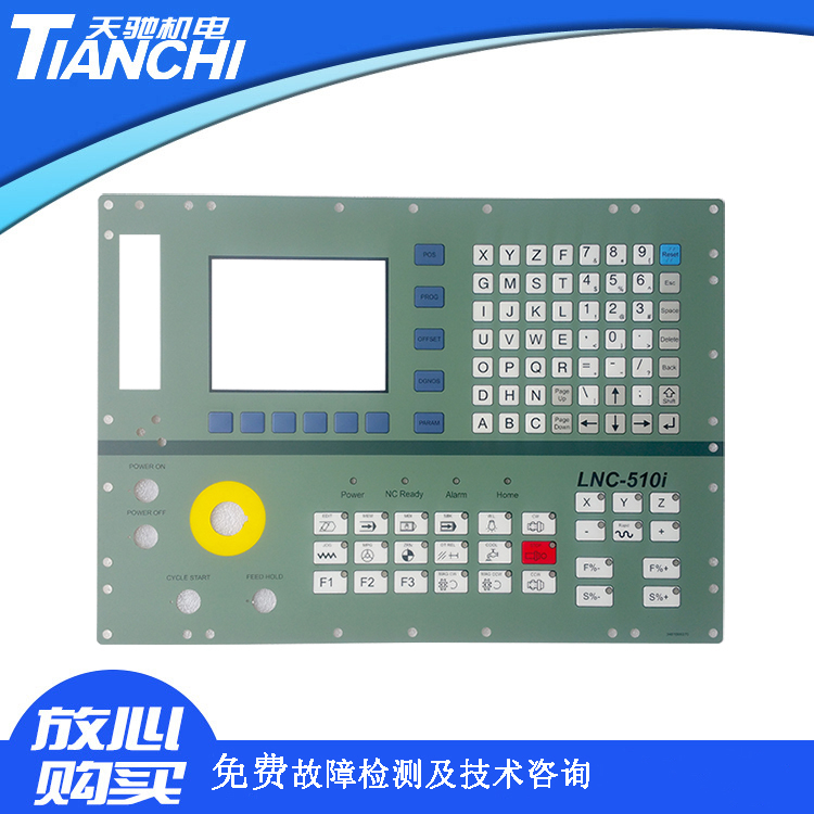 宝元面膜LNC-510i