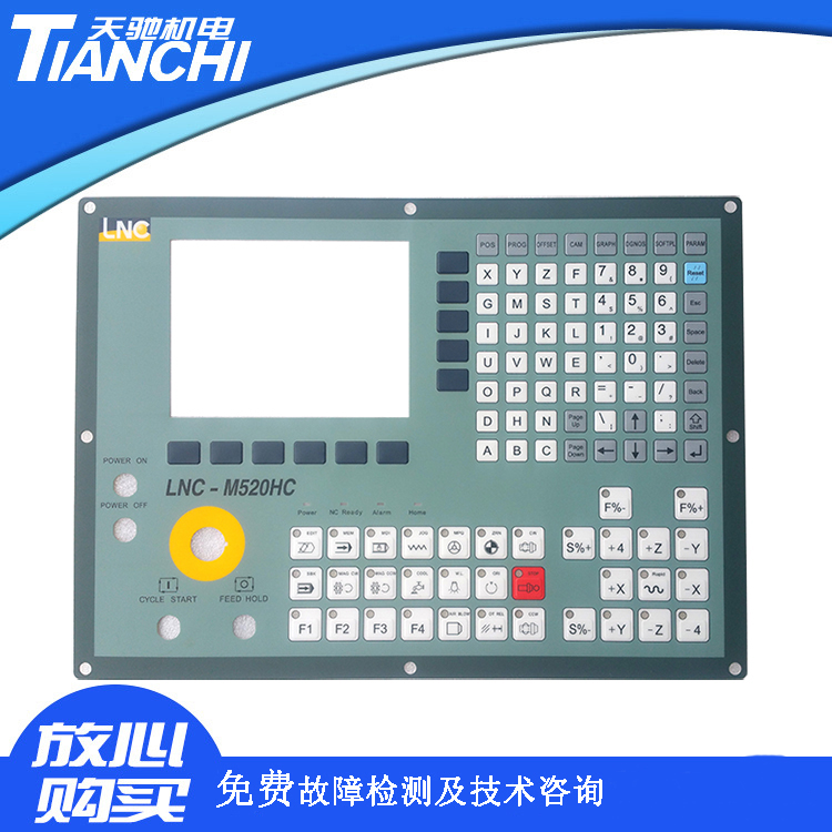 宝元面膜LNC-M520HC