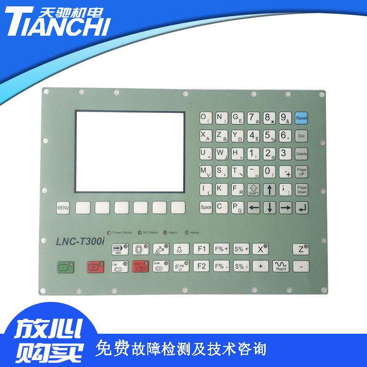 台湾宝元面膜LNC-T300i