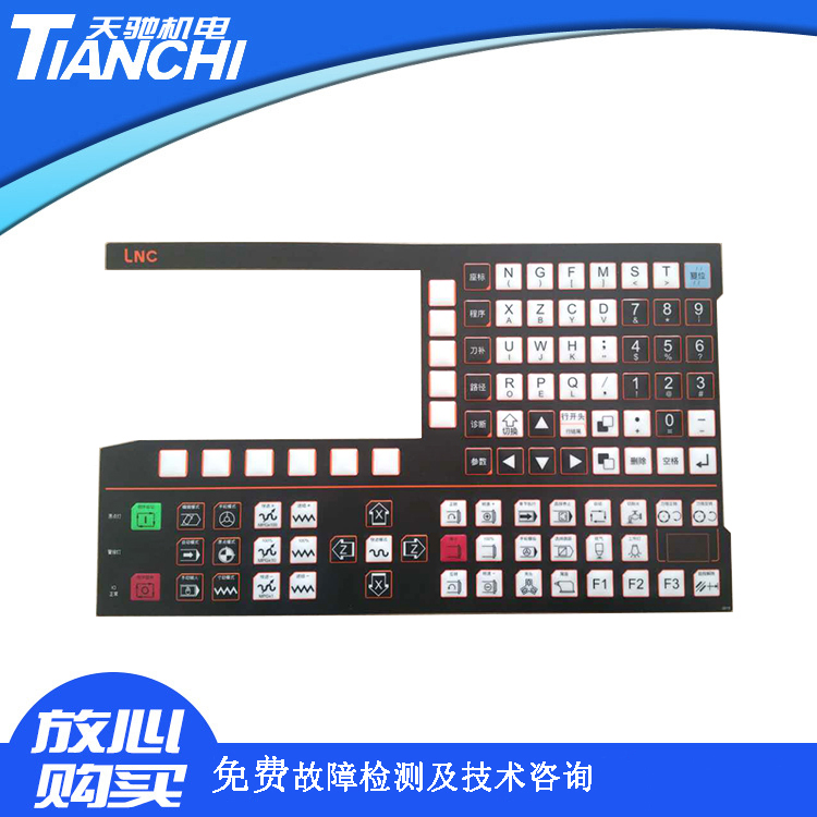 宝元系统面膜LNC-T350A