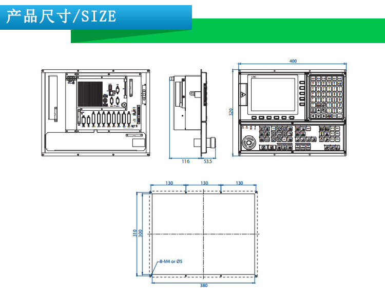 宝元系统LNC-M528A