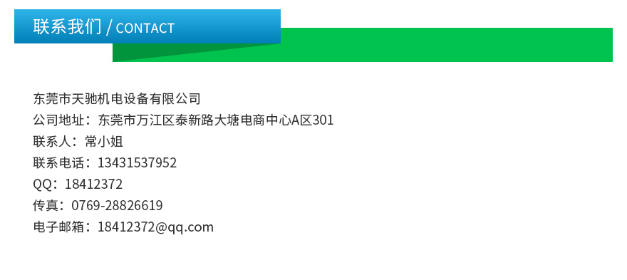 天驰机电-专业维修宝元系统