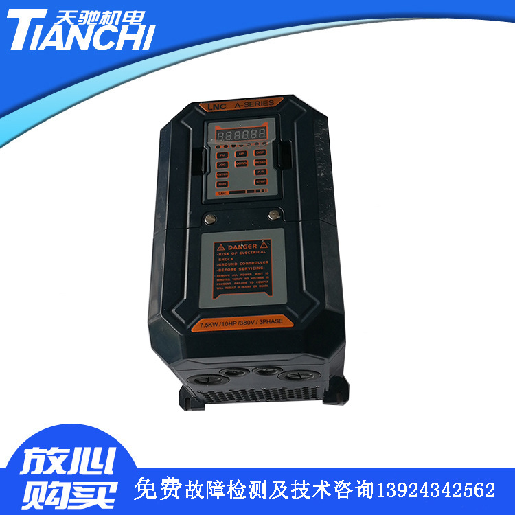 二手宝元系统变频器7.5KW
