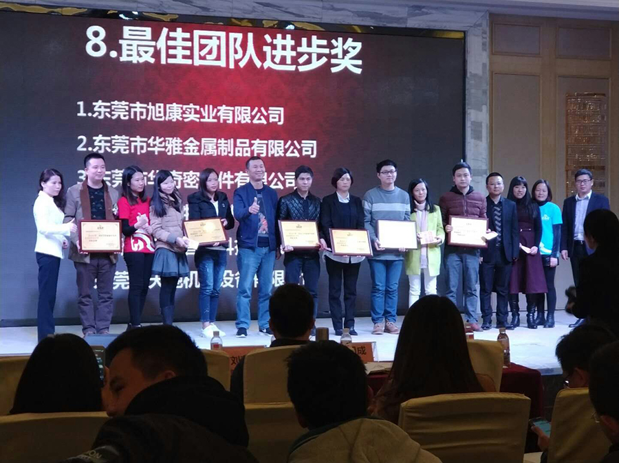 金马会会员东莞天驰