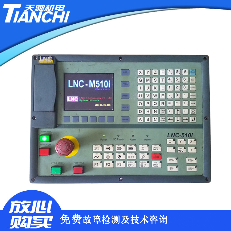 lnc510i