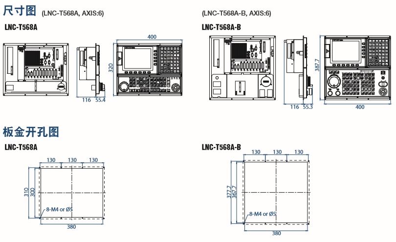 LNC-T518A