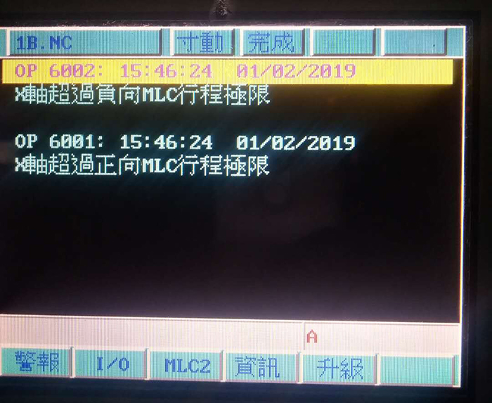宝元系统维修