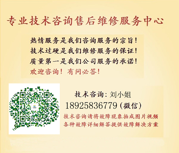 宝元系统报警