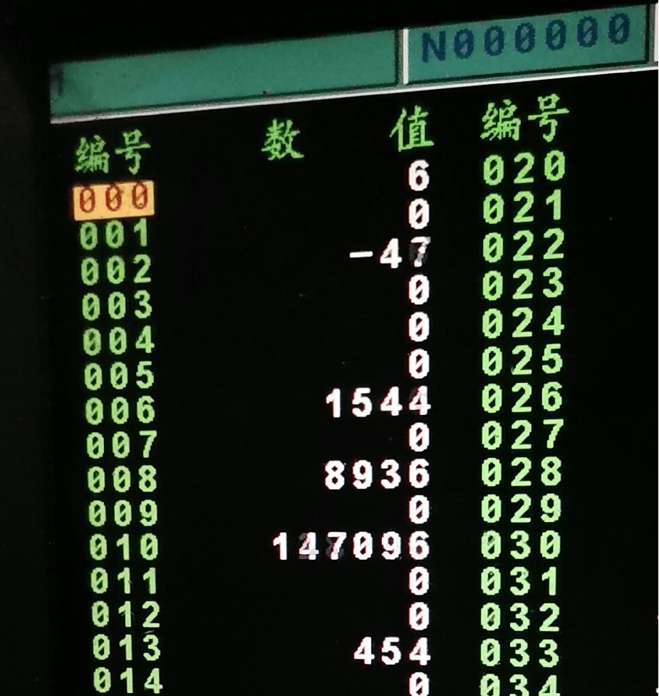 宝元系统故障维修
